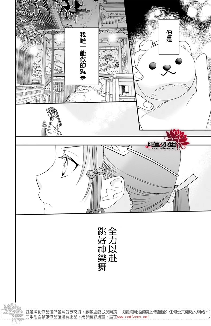 第15话 第17页