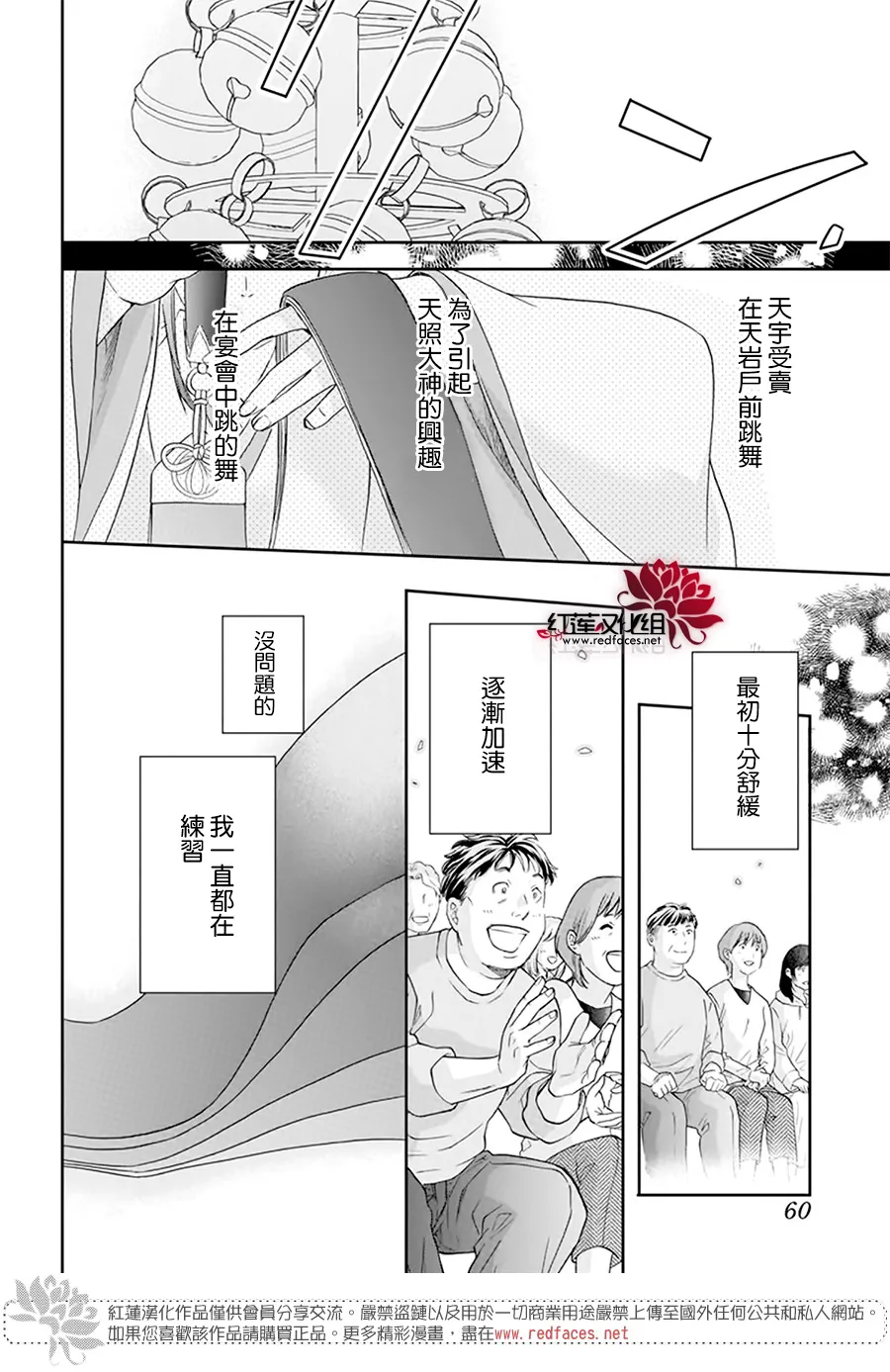 第15话 第19页
