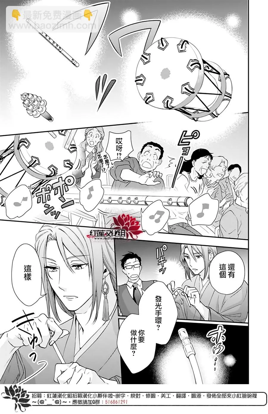 第15话 第22页