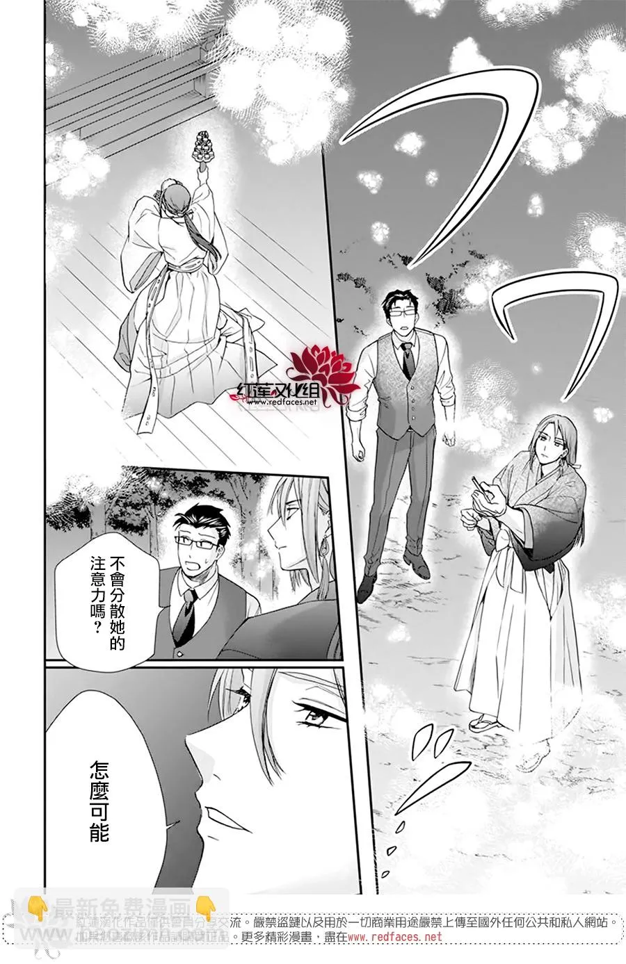 第15话 第23页
