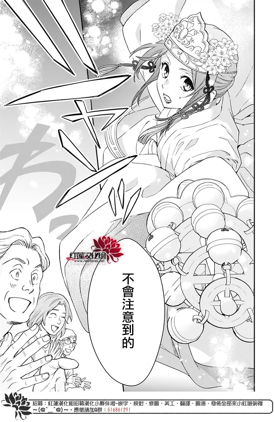 第15话 第24页