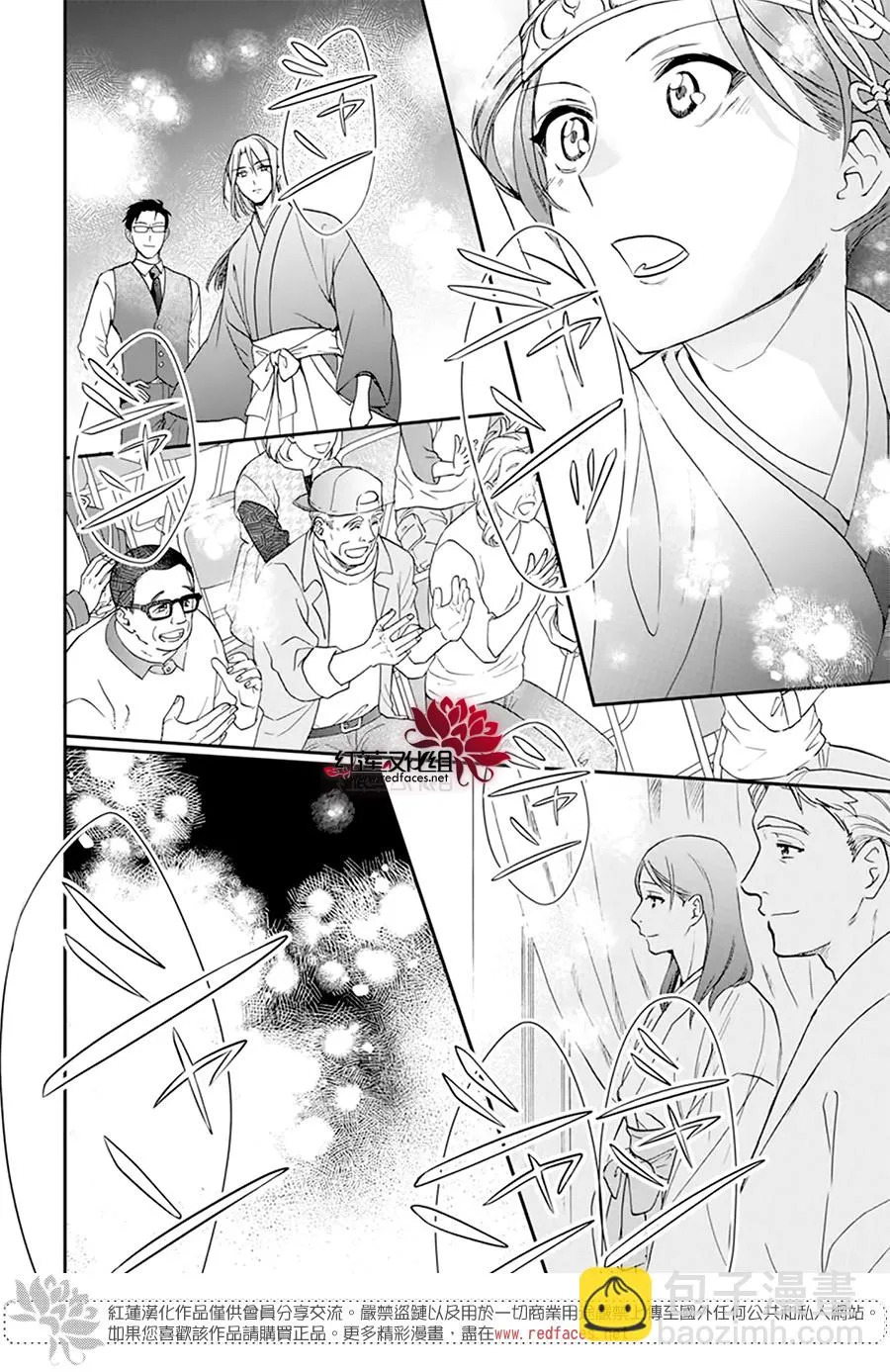 第15话 第25页