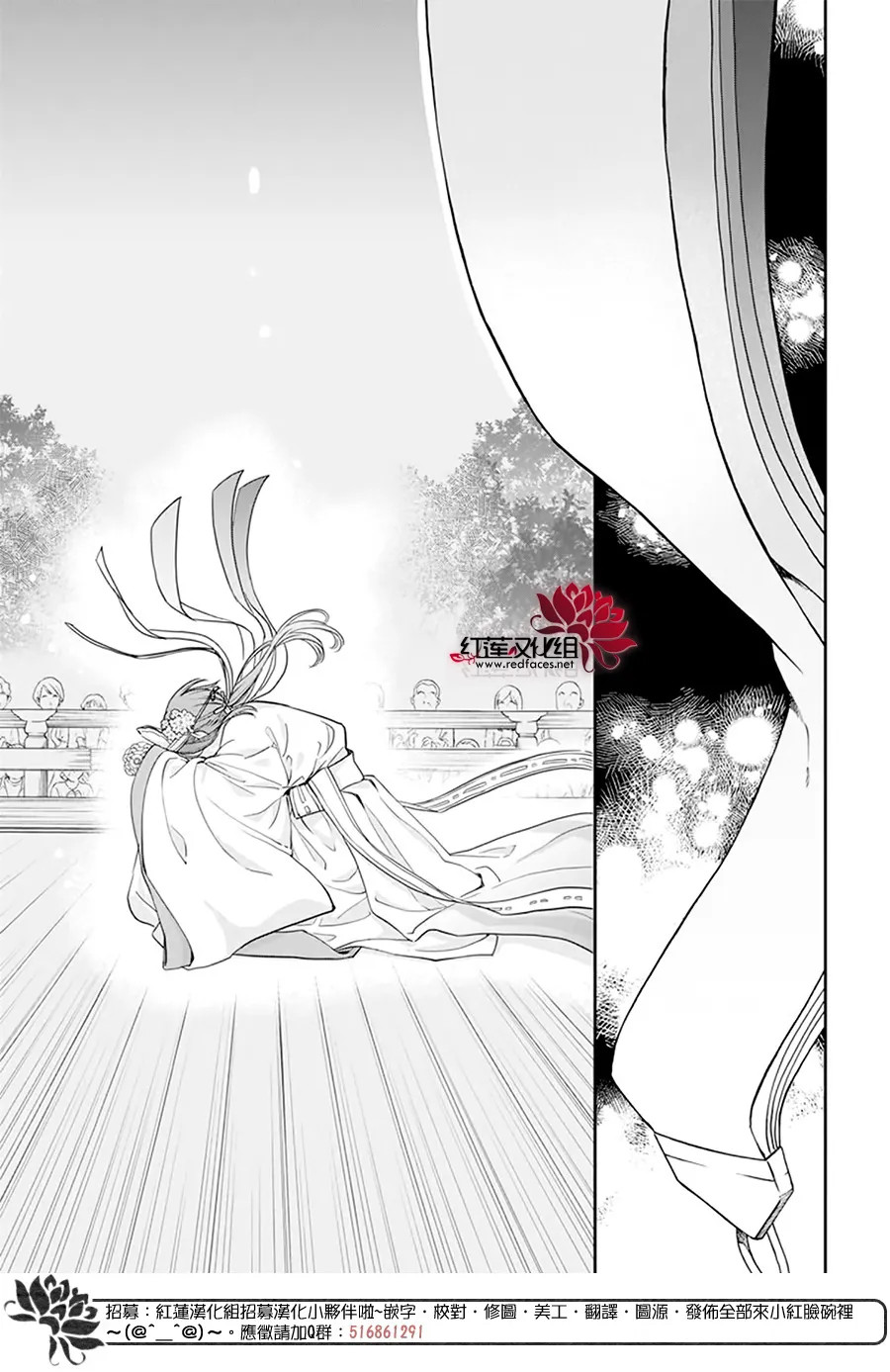 第15话 第26页