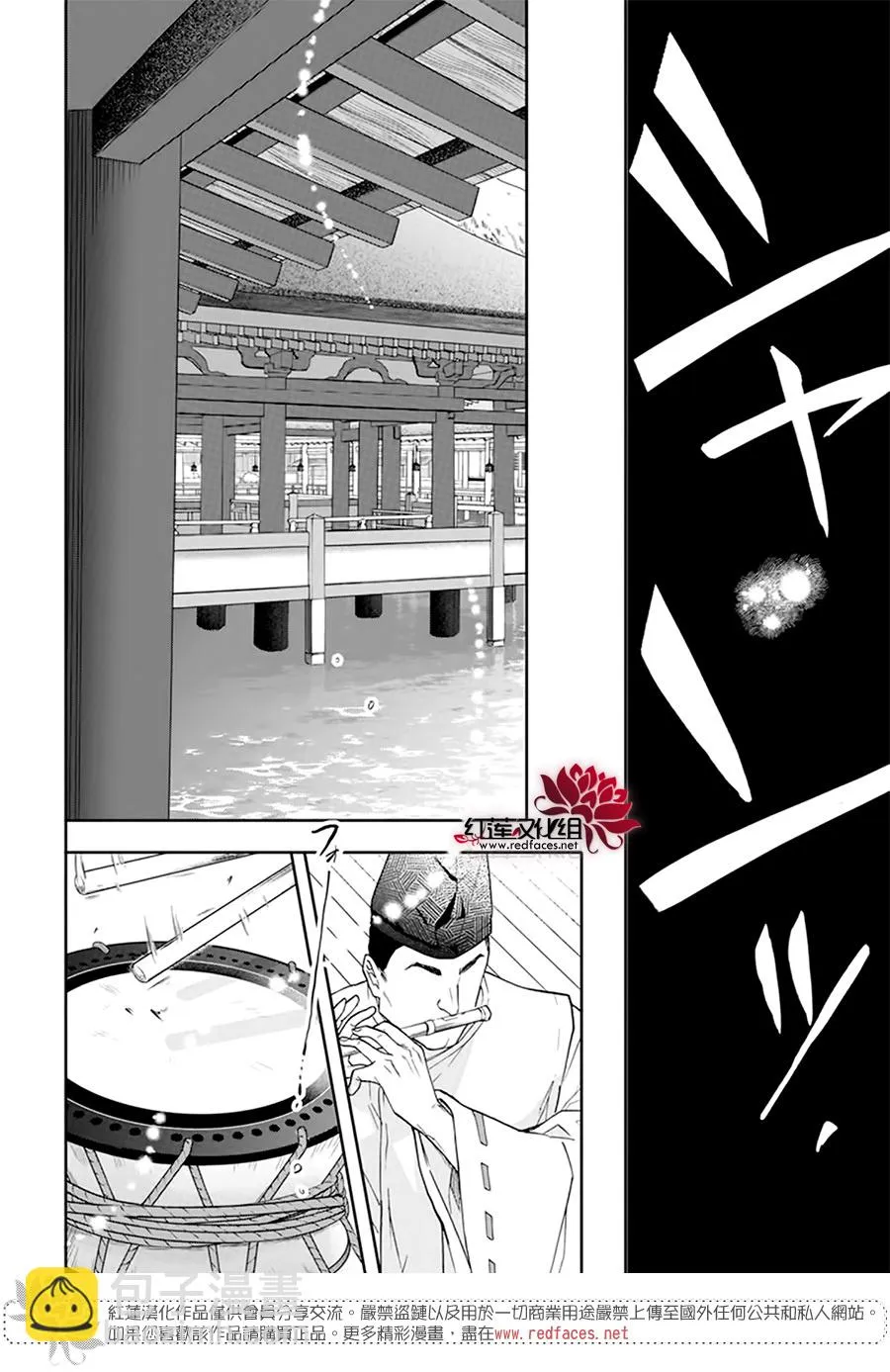 第15话 第27页