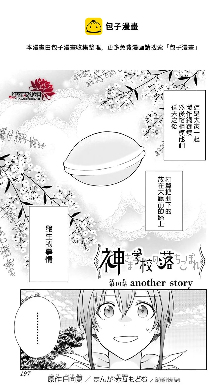 SP 第1页