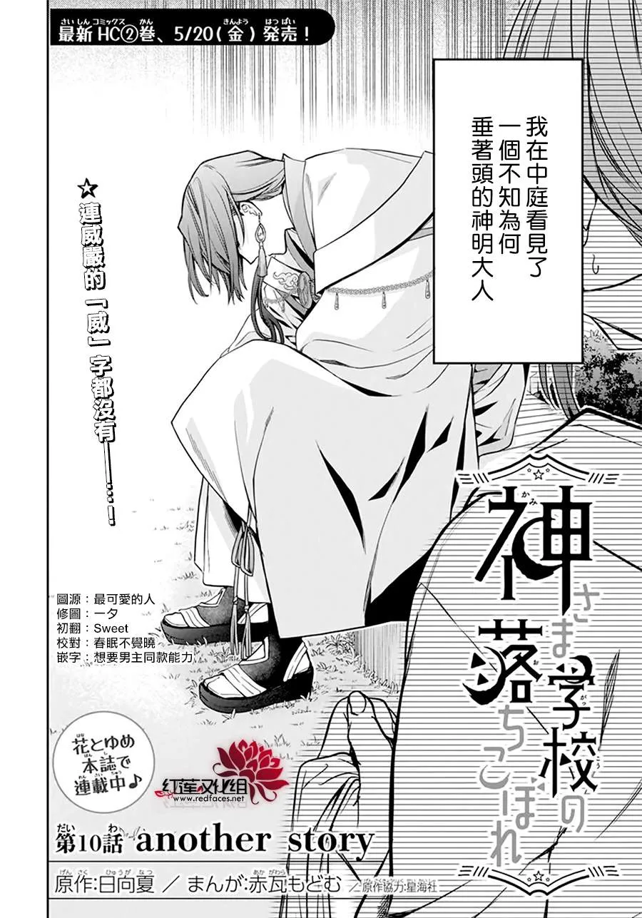 SP 第2页