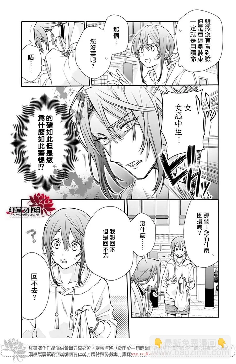 SP 第3页