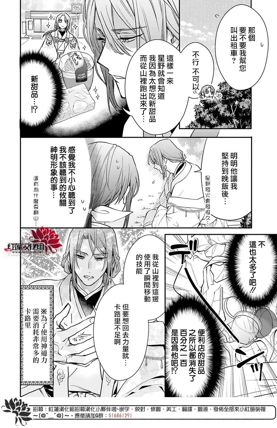 SP 第4页