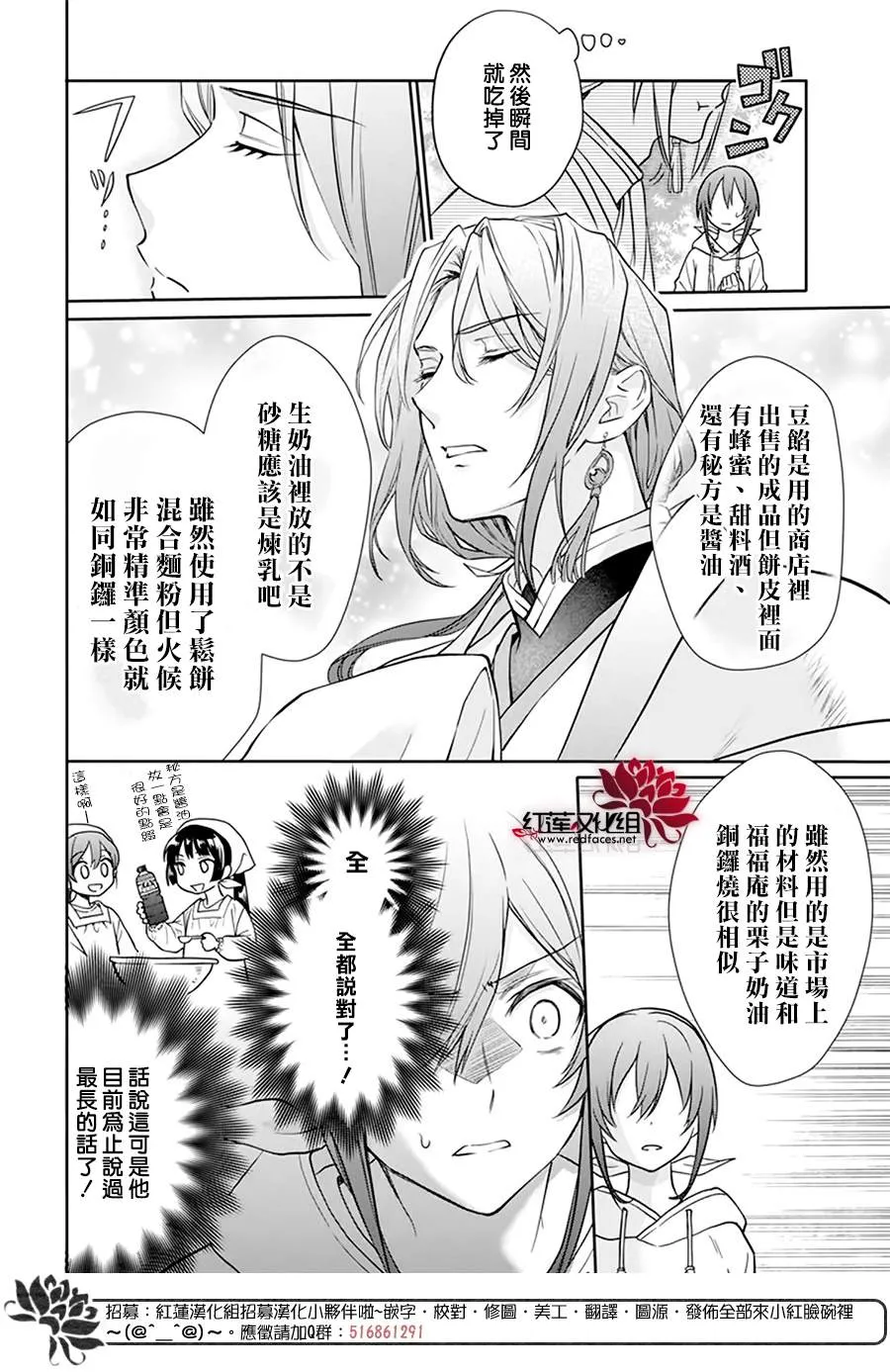SP 第6页