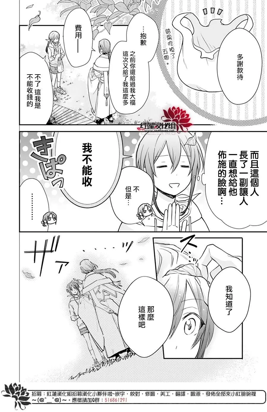 SP 第8页