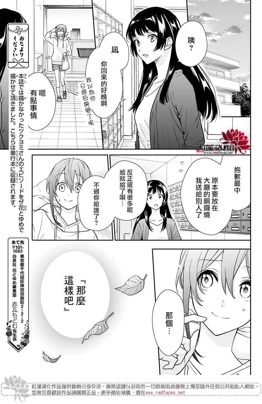SP 第9页