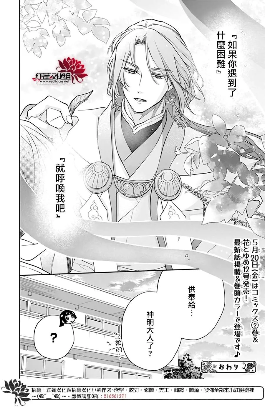 SP 第10页