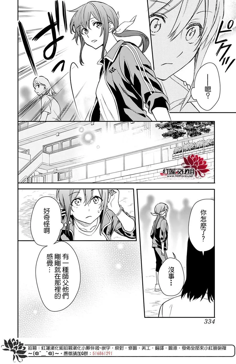 第22话 第14页