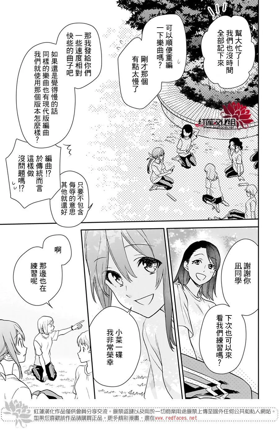 第22话 第19页
