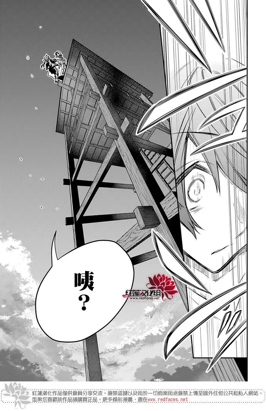 第21话 第21页