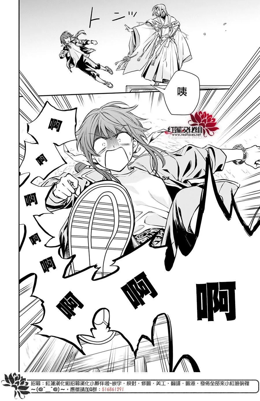 第21话 第22页