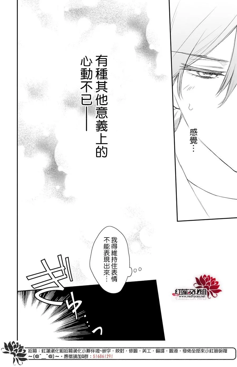 第20话 第15页
