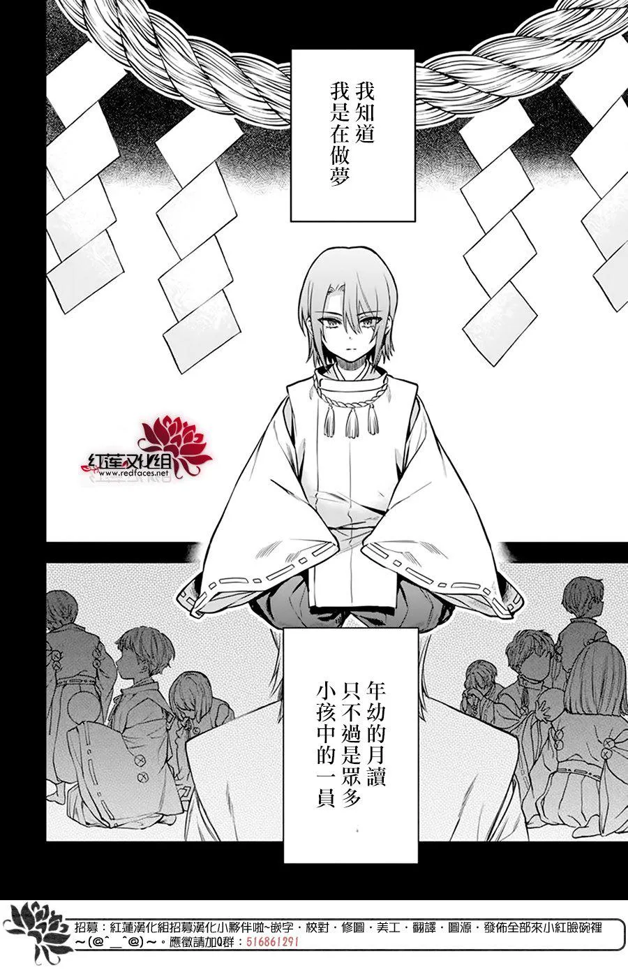 第20话 第19页