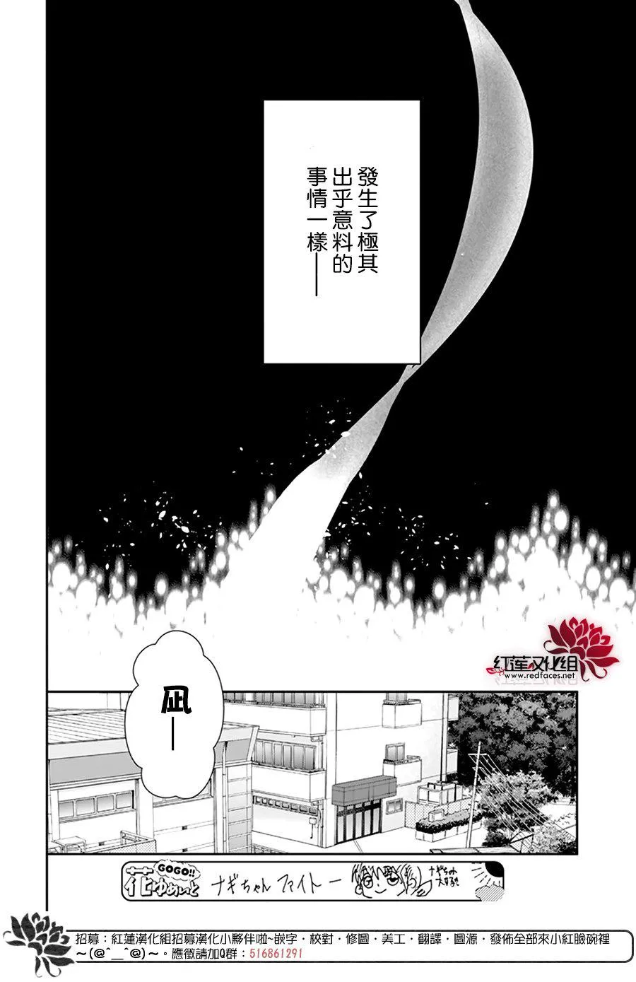 第19话 第26页