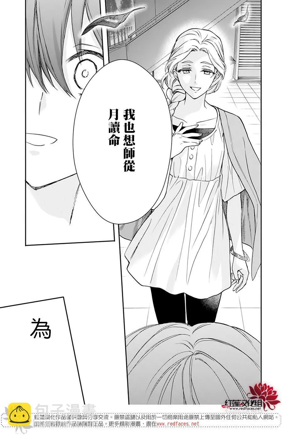 第23话 第17页
