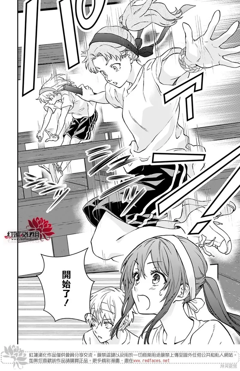 第25话 第11页