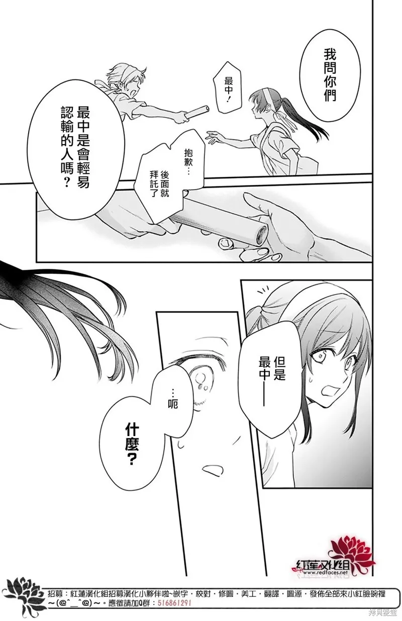 第25话 第18页