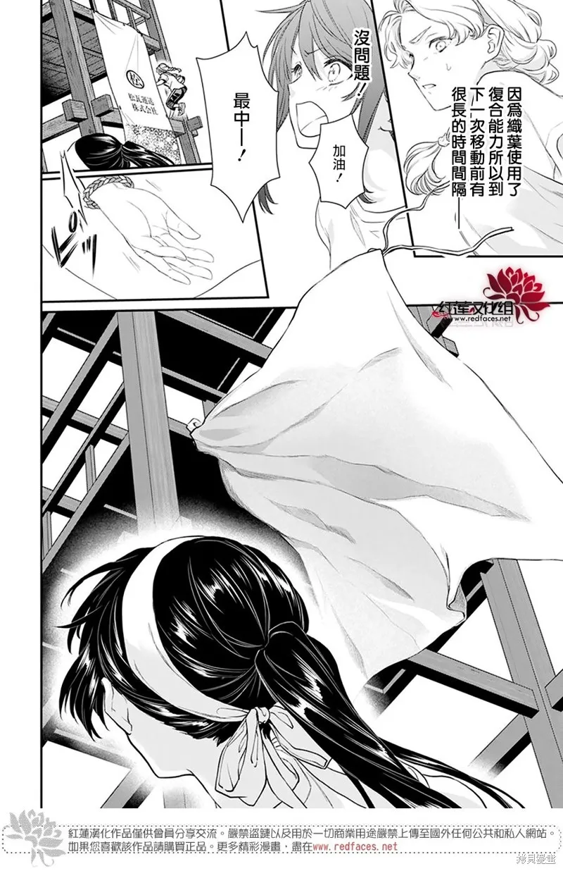 第25话 第24页