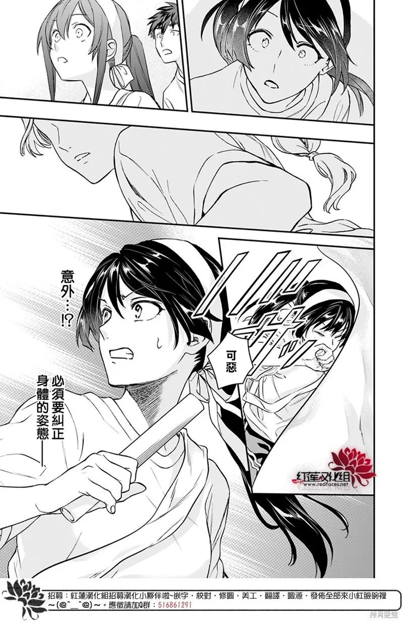 第25话 第25页