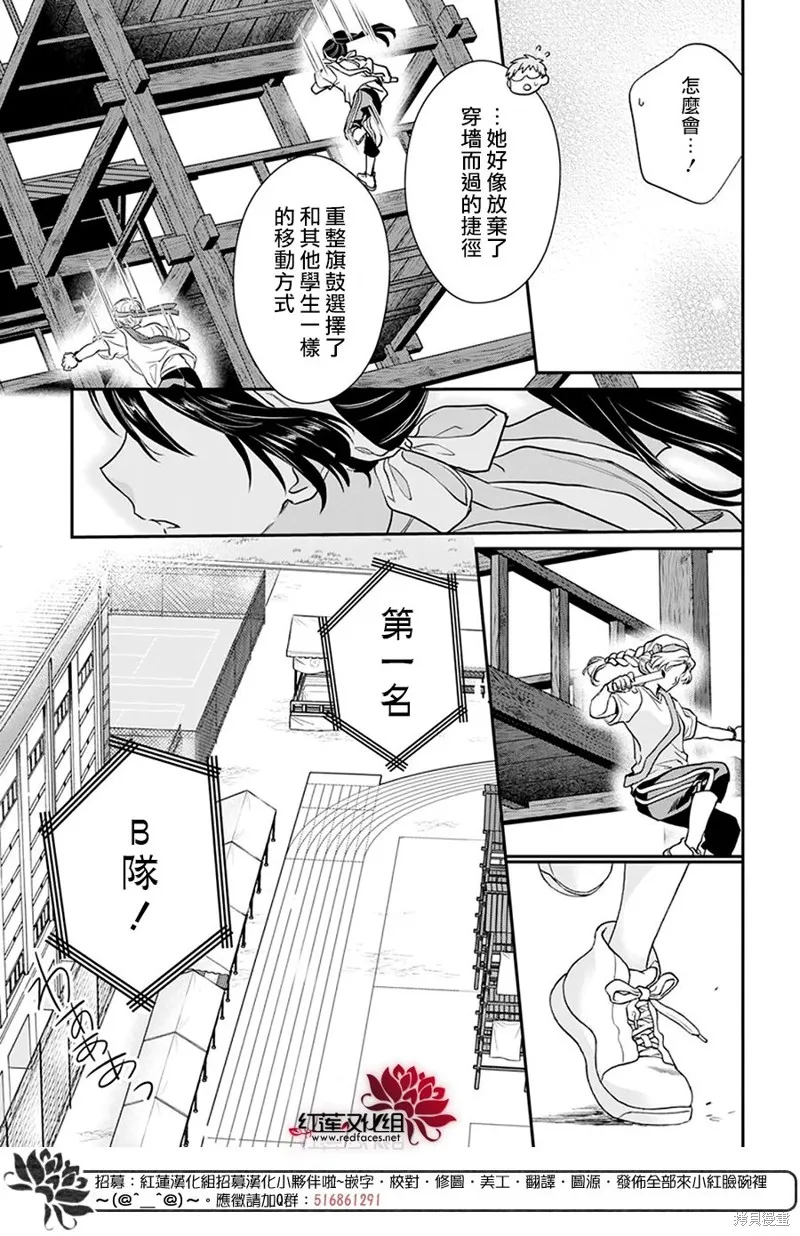 第25话 第27页