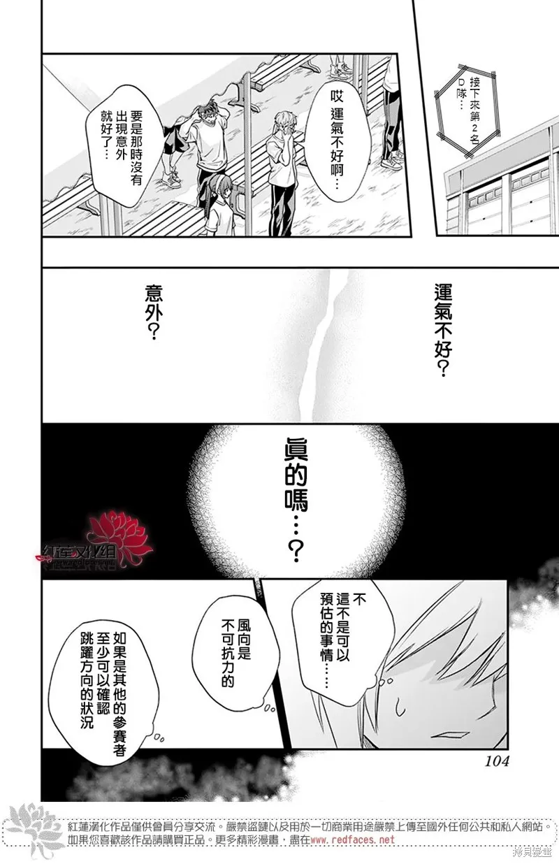 第25话 第28页
