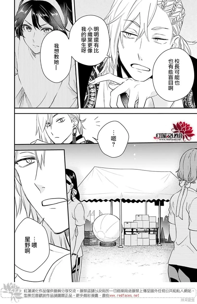 第26话 第19页