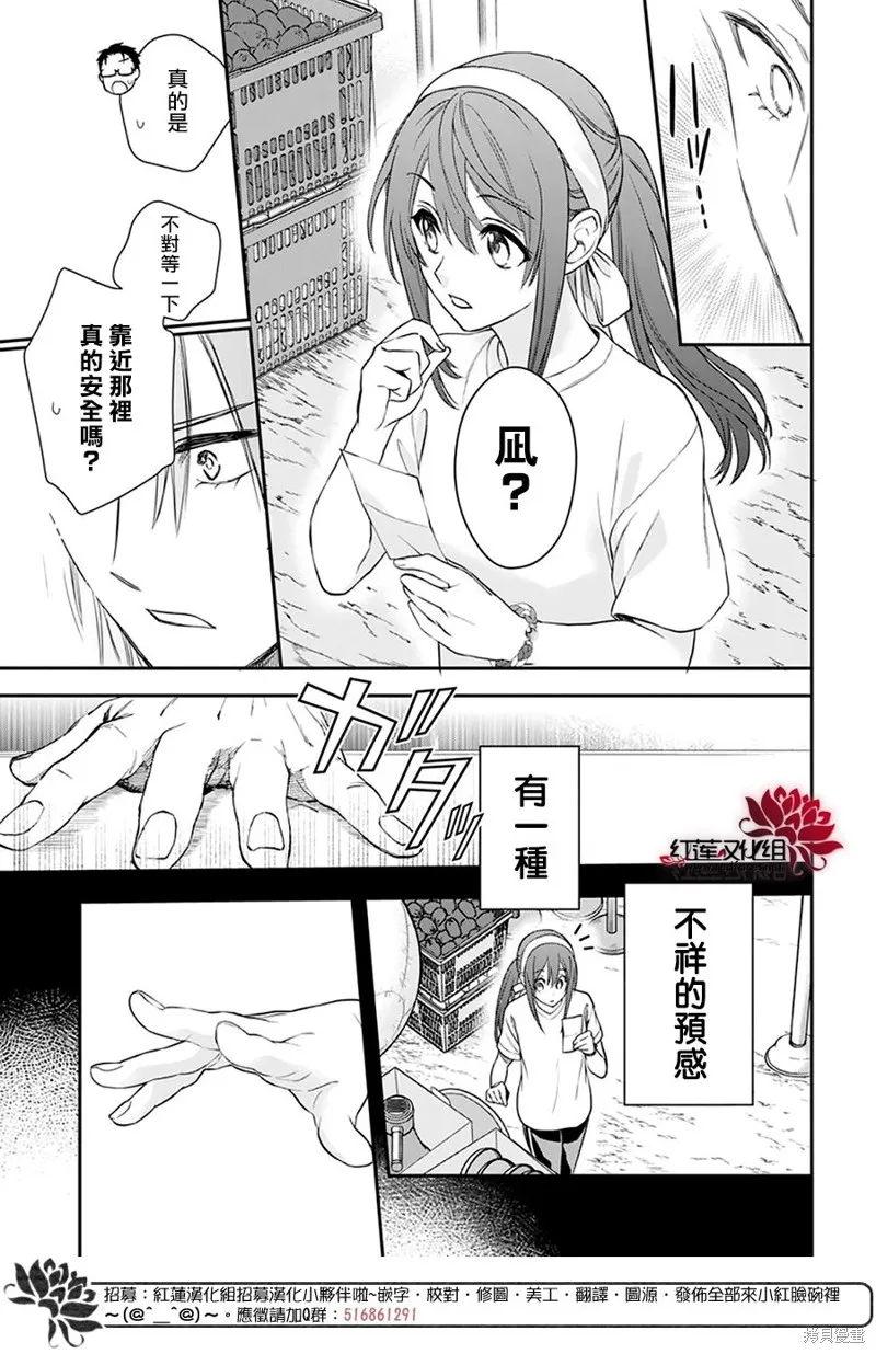 第26话 第22页