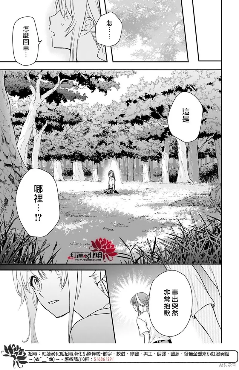 第26话 第26页