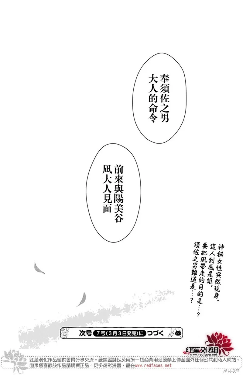 第26话 第28页