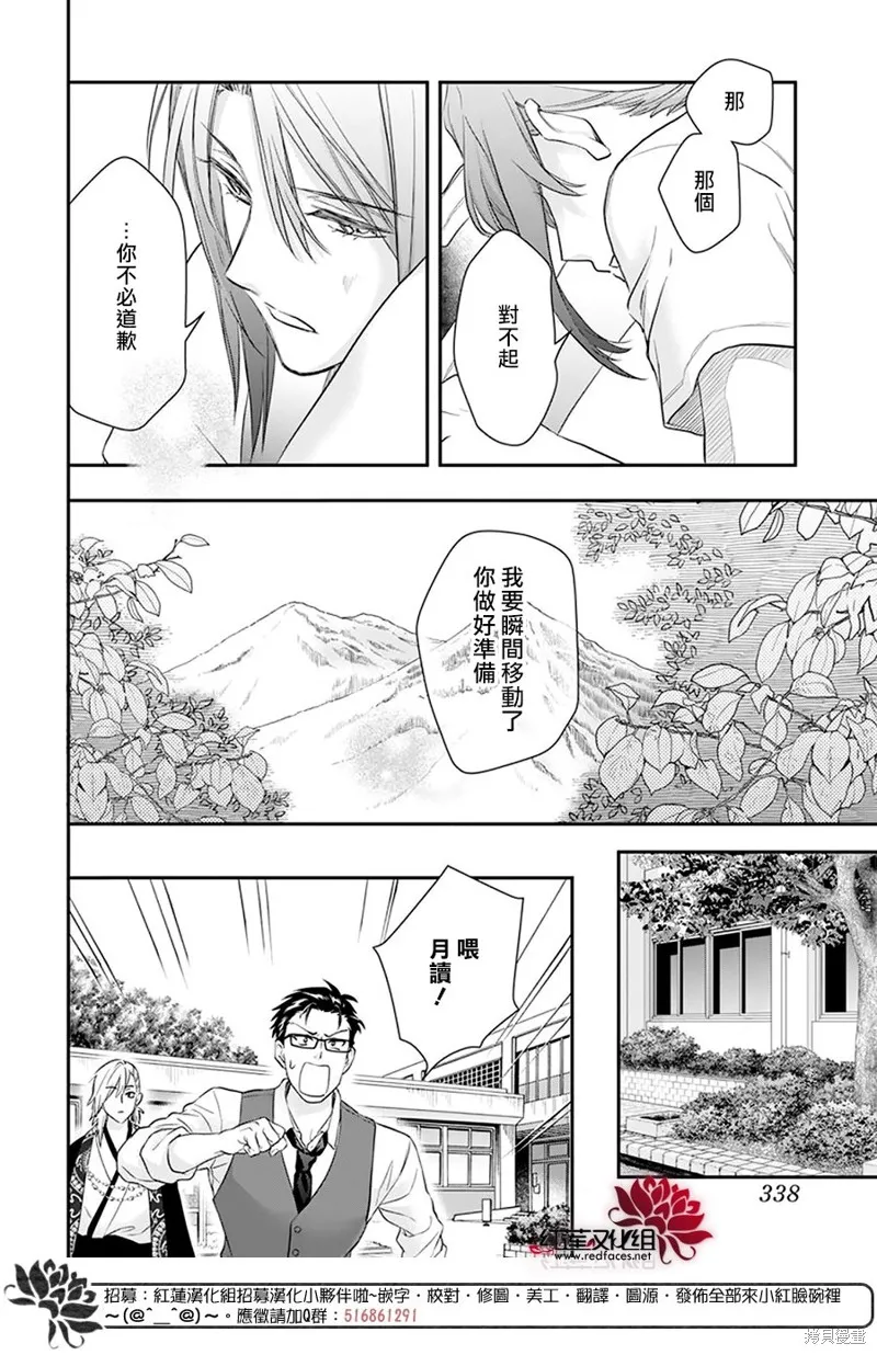 第27话 第17页