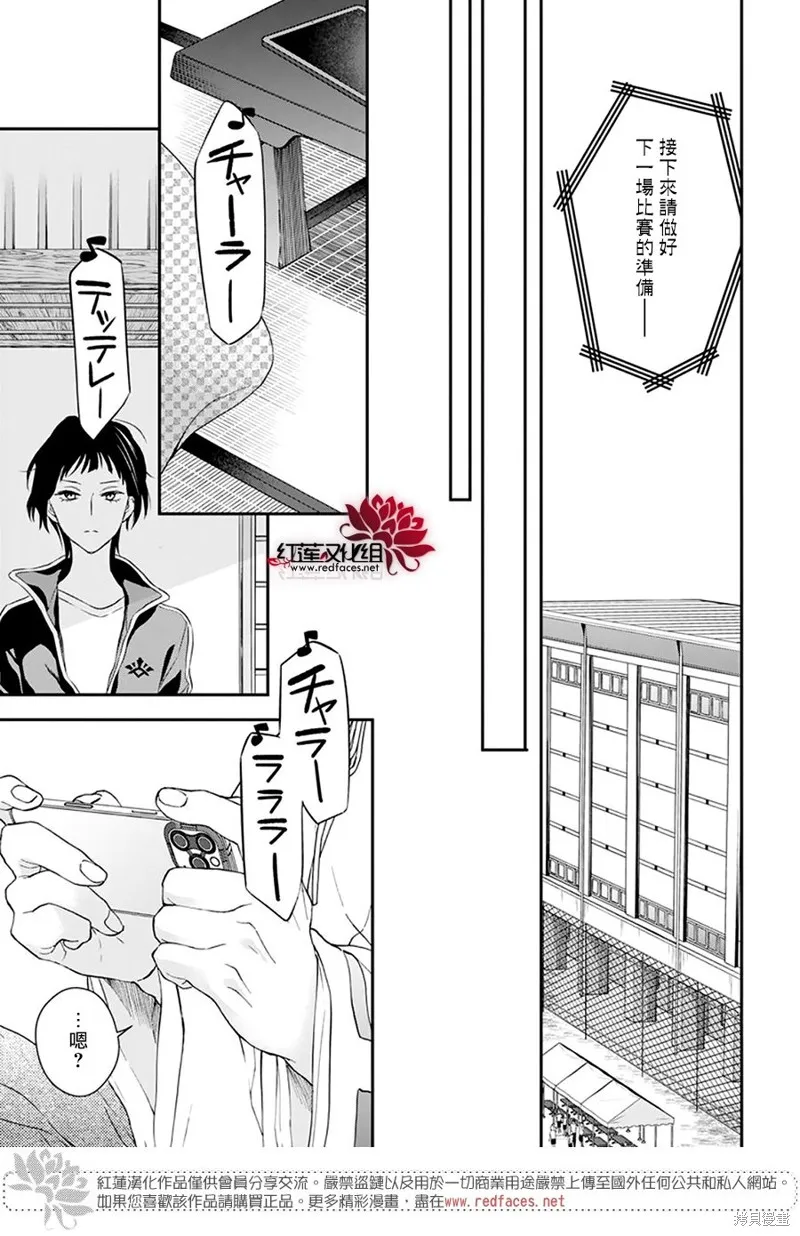 第27话 第24页