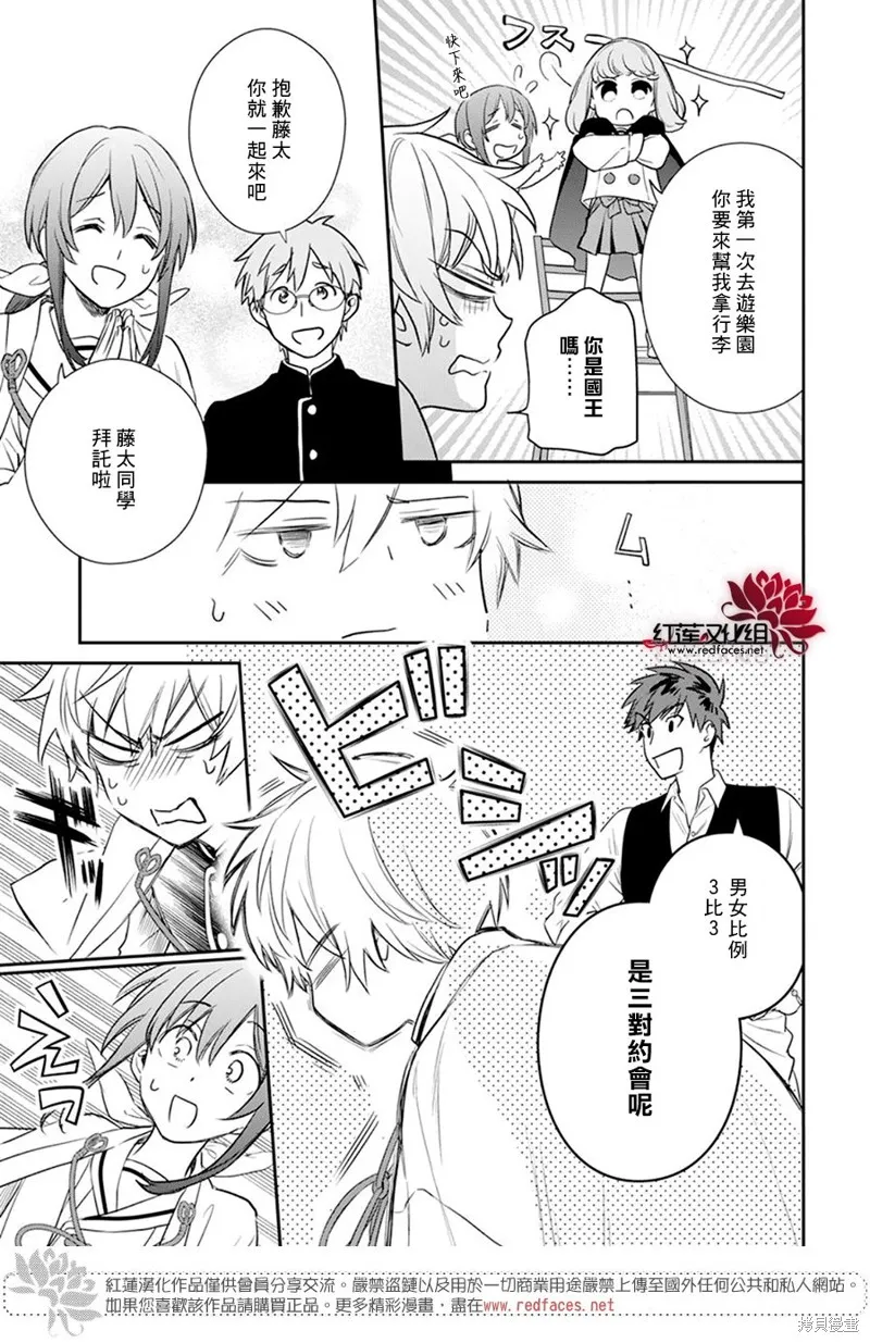 第28话 第17页