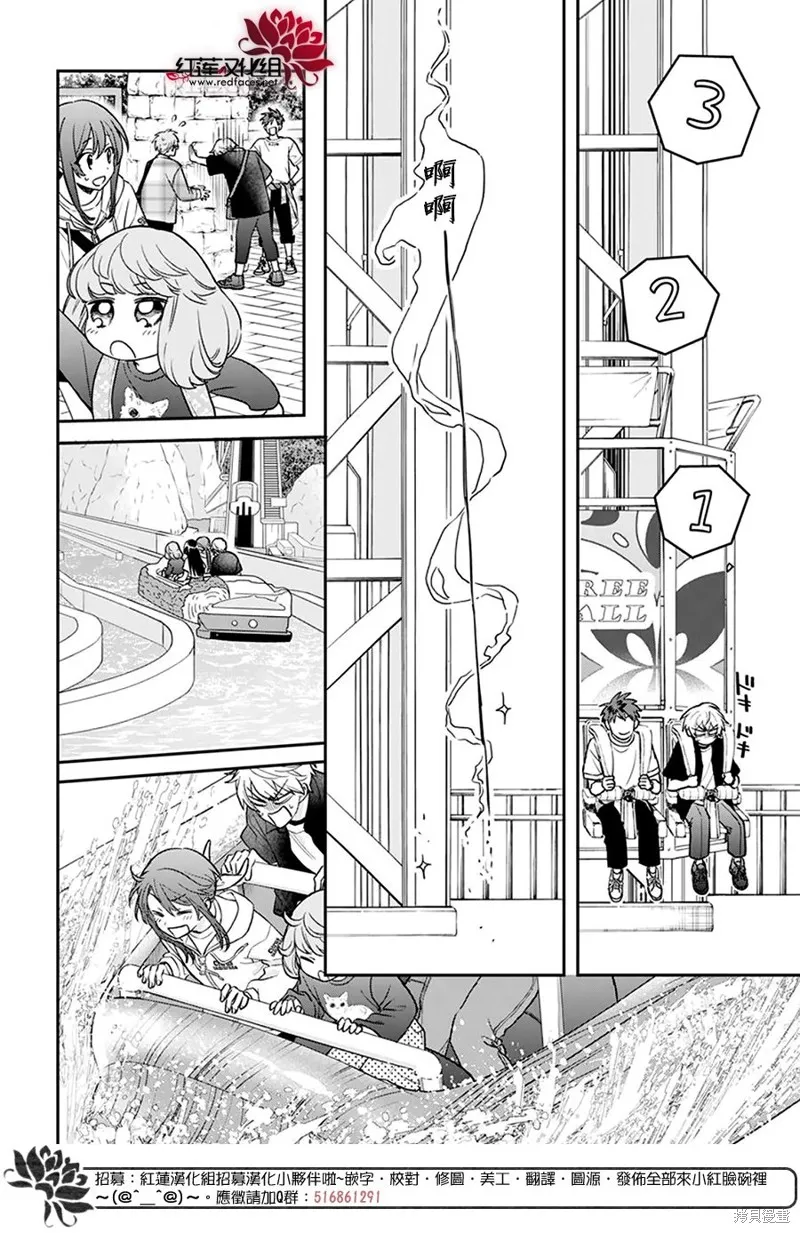 第29话 第18页