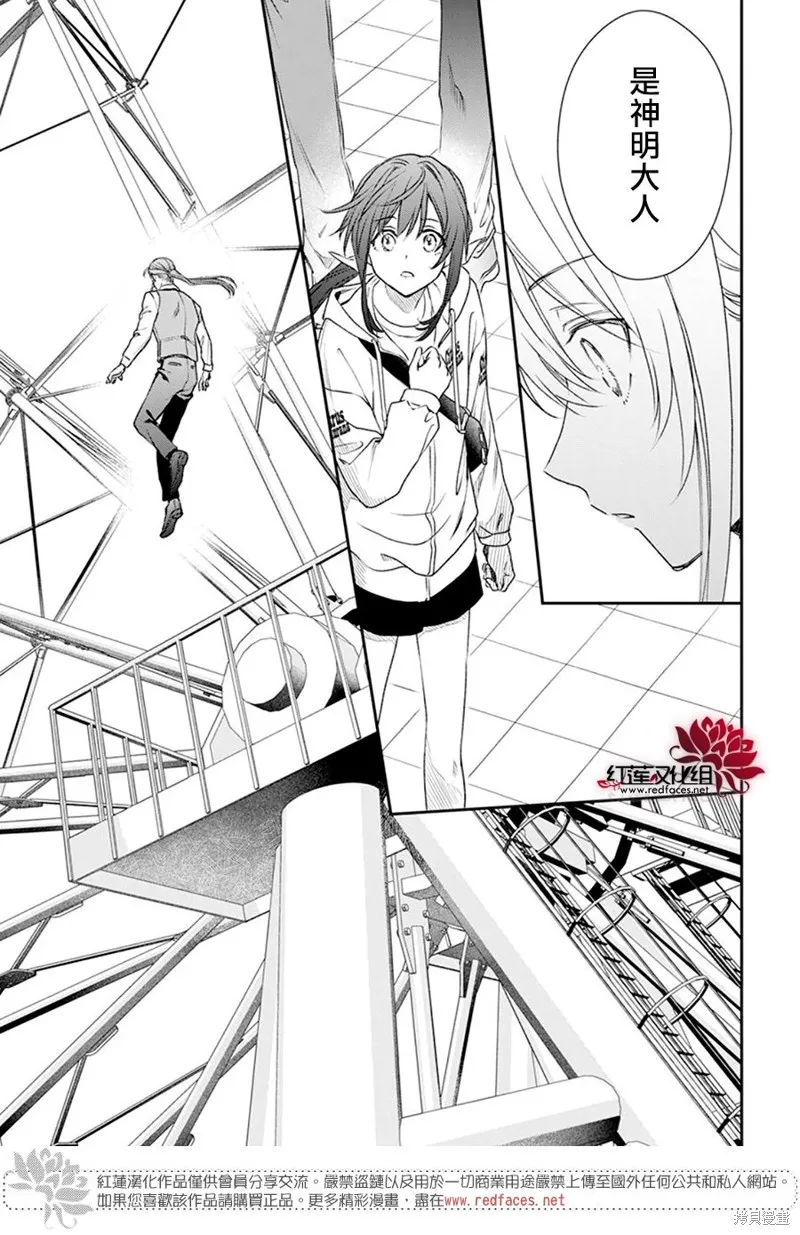 第30话 第18页