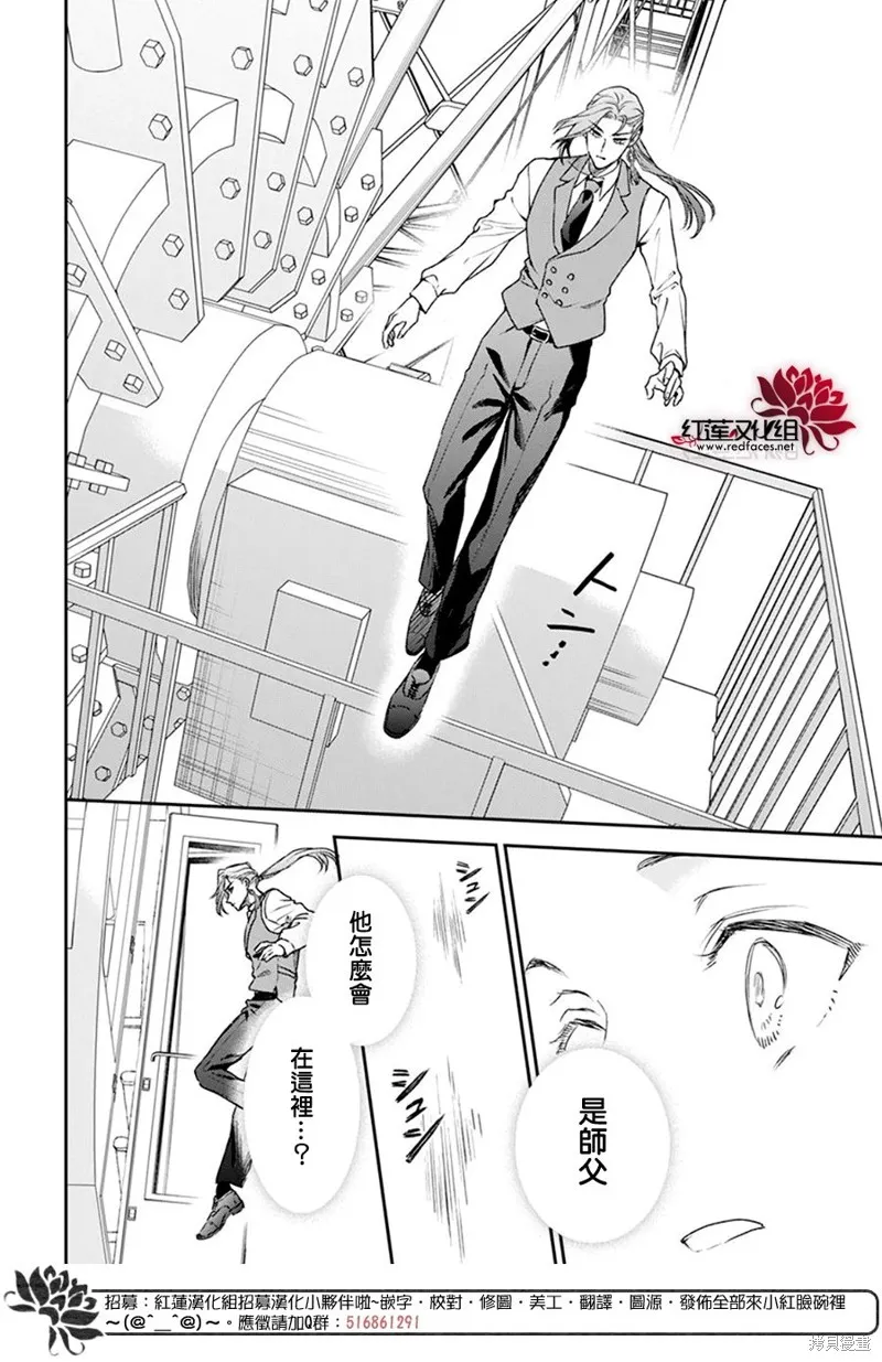 第30话 第19页