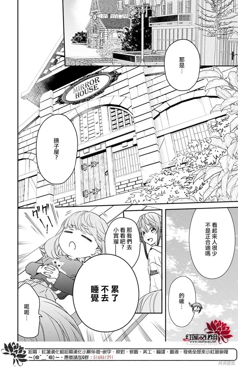第30话 第27页