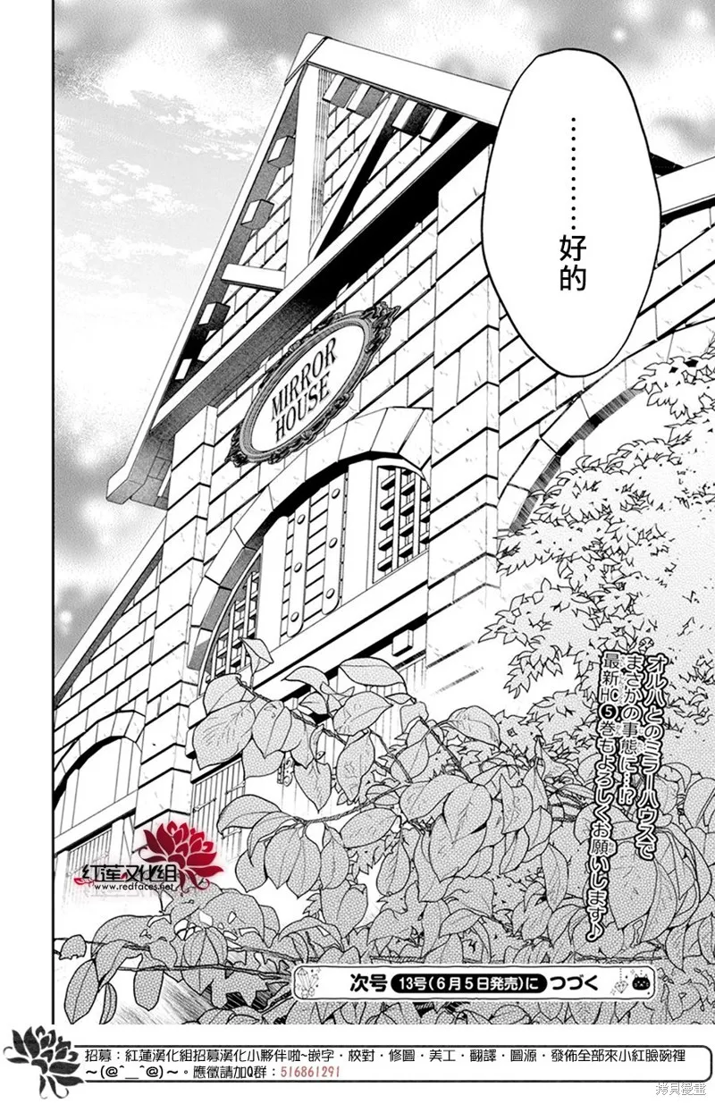 第30话 第31页