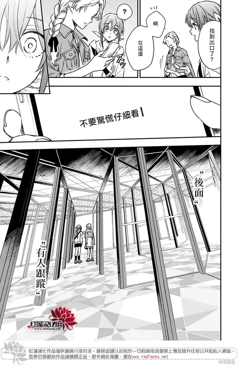 第31话 第9页