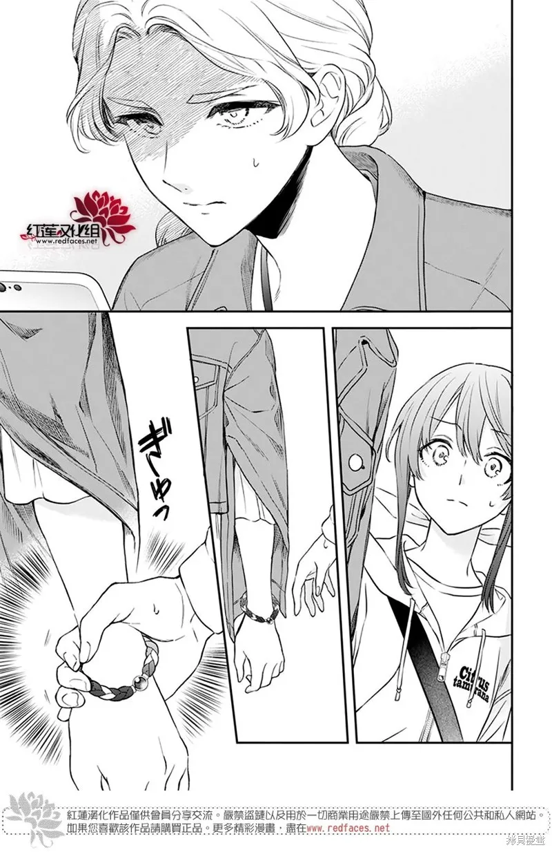 第31话 第11页
