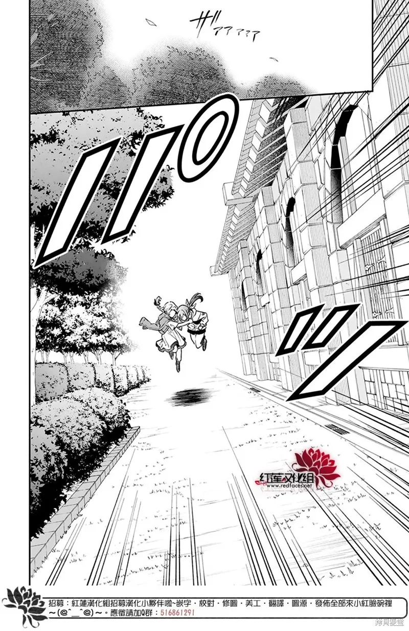 第31话 第14页