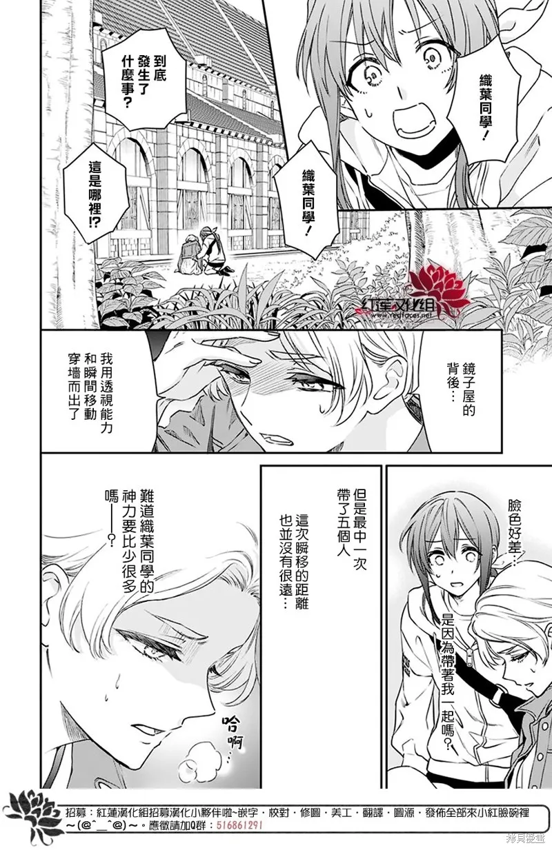 第31话 第22页