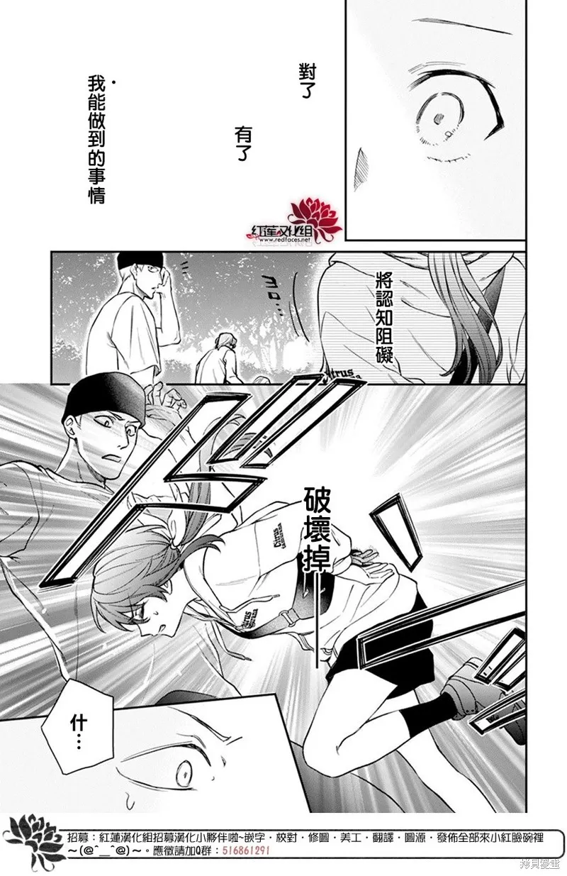 第32话 第25页