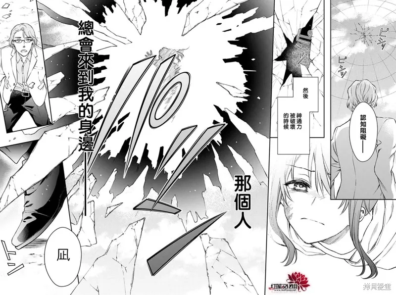 第32话 第28页