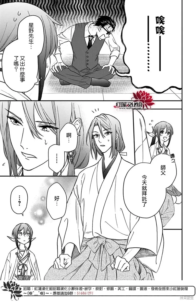 第35话 第22页