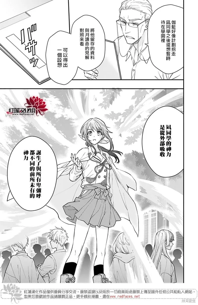 第34话 第19页